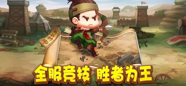 我的城我做主ios蘋果正版游戲下載地址截圖4