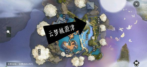 2019楚留香5月13日坐觀萬象修煉點