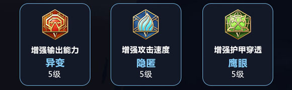 王者榮耀云中君
