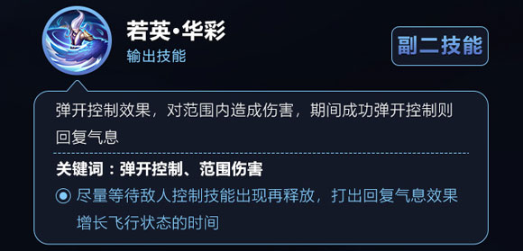 王者榮耀云中君