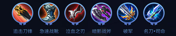 王者榮耀云中君