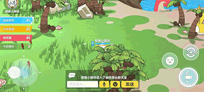 崩壞3崩壞國記第二期