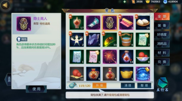 劍網(wǎng)3指尖江湖白帝城風景點在哪？白帝城風景點位置解鎖攻略