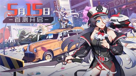 星火之歌首測(cè)5月15日開(kāi)啟全知道 星火之歌不限號(hào)首測(cè)FAQ
