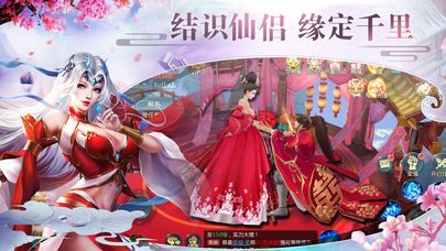 上位仙界BT滿v變態(tài)版截圖1