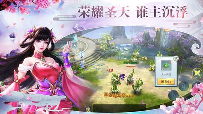 上位仙界BT滿v變態(tài)版截圖3