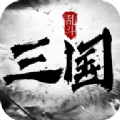 亂斗三國(guó)無(wú)雙安卓下載正式版游戲