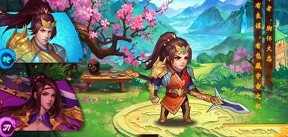 真武傳騰訊應(yīng)用寶手游安卓下載截圖4