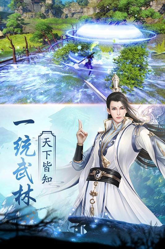 至尊仙道手游下載最新版截圖2