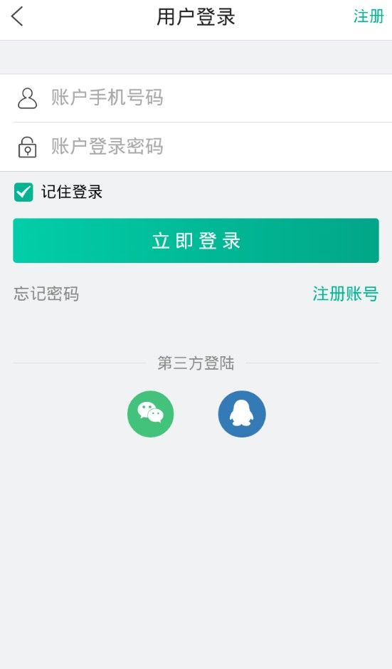 易賺新聞手機(jī)版app下載截圖3