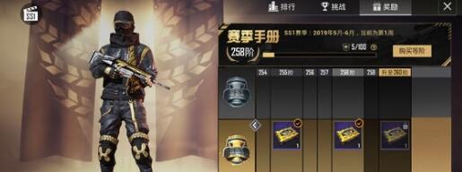 和平精英信譽分在哪看？信譽分查詢方法