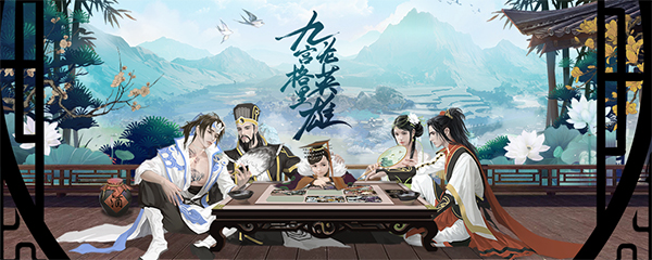 英雄愛三國(guó)5月21日雙平臺(tái)公測(cè) 千種最強(qiáng)套路等你來(lái)戰(zhàn)