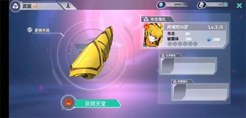 瑰雪黑陽(yáng)RWBY突發(fā)狼嚎極限流打法攻略