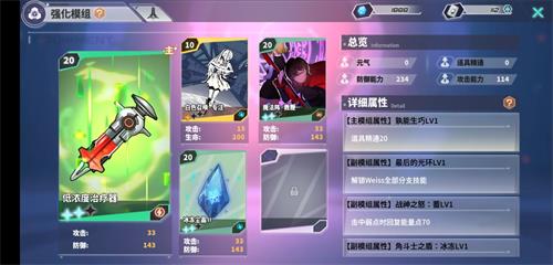 瑰雪黑陽(yáng)RWBY突發(fā)狼嚎極限流打法攻略