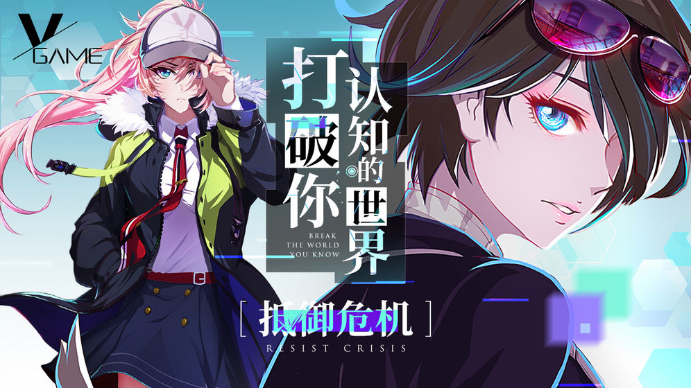 VGAME5月15日刪檔測試預計14:00關(guān)閉 沒注冊的抓緊時間了