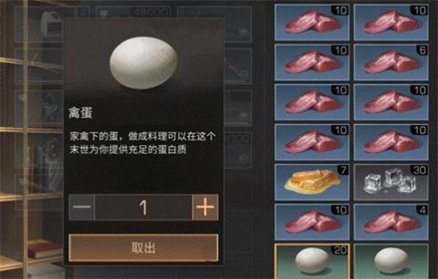 明日之后蝦仁焗蛋配方一覽