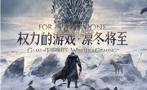 權(quán)力的游戲手游怎么獲得大量的糧食