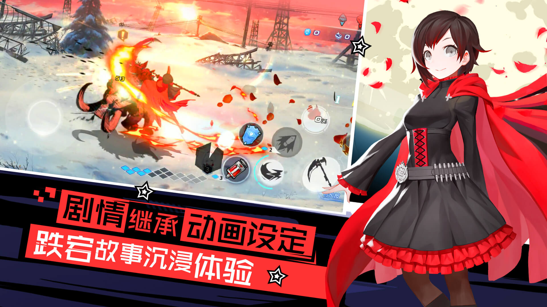 瑰雪黑陽RWBY快速提高攻擊力方法