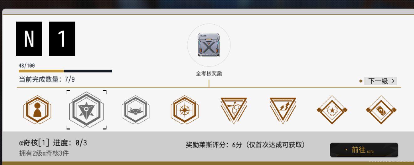 VGAME處決技能怎么放？處決技能釋放方法