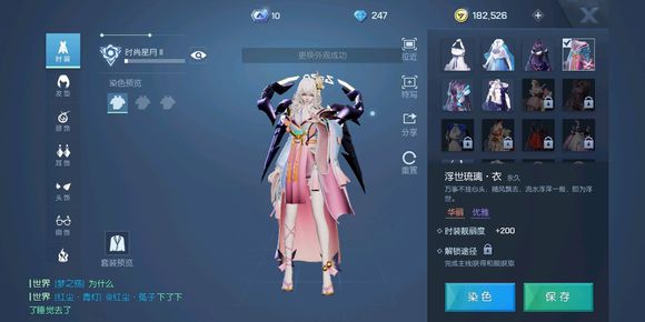 龍族幻想聲之絆異聞怎么做？聲之絆異聞達成攻略