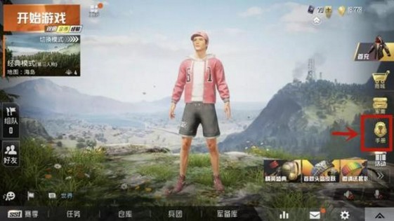 和平精英16周歲禮包怎么獲得？16周歲禮包獲取方法