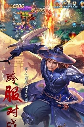 劍刃風(fēng)暴之山海經(jīng)手游安卓手游下載截圖3