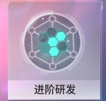 瑰雪黑陽RWBY模組突破怎么選？模組突破選擇攻略