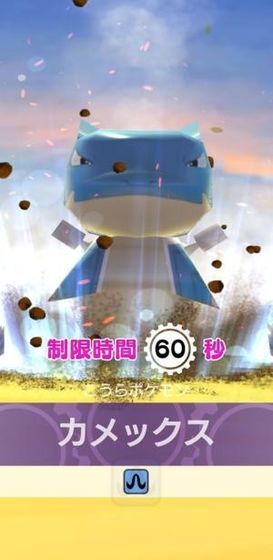 精靈寶可夢RumbleRush游戲安卓正式版截圖3