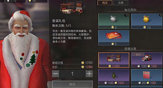 明日之后2019賣什么東西最火？最的物品販賣攻略