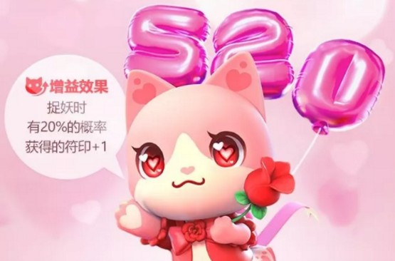 一起來捉妖嫣然嬌羞基因配方：嫣然嬌羞基因獲取方法