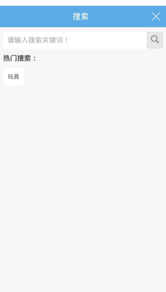 逗牙購物平臺(tái)app軟件下載截圖3