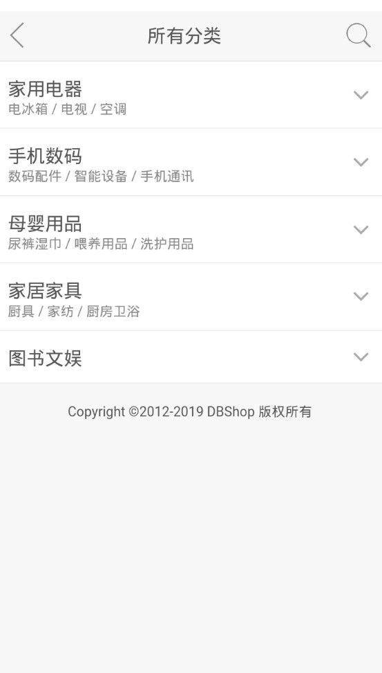 逗牙購物平臺(tái)app軟件下載截圖4