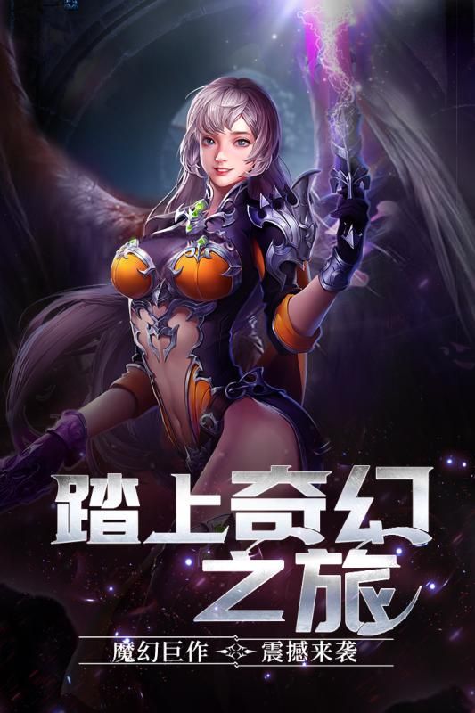 蓋婭戰(zhàn)記手游下載最新版截圖1