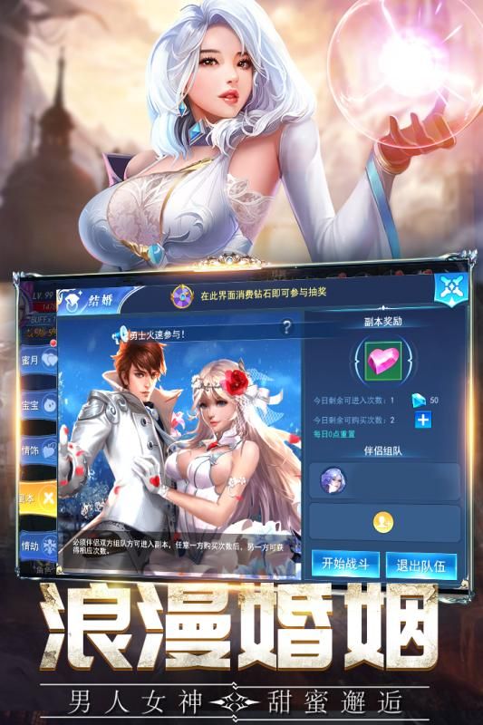 蓋婭戰(zhàn)記手游下載最新版截圖3