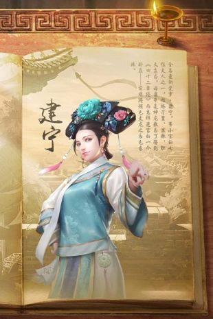 鹿鼎記H5安卓手游正式版截圖2