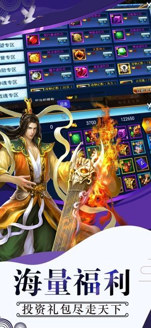 一指成仙手游最新版截圖4