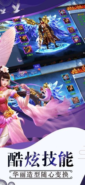 一指成仙手游最新版截圖1
