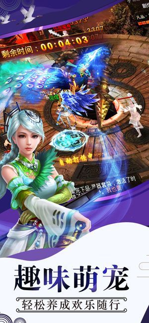 一指成仙手游最新版截圖2