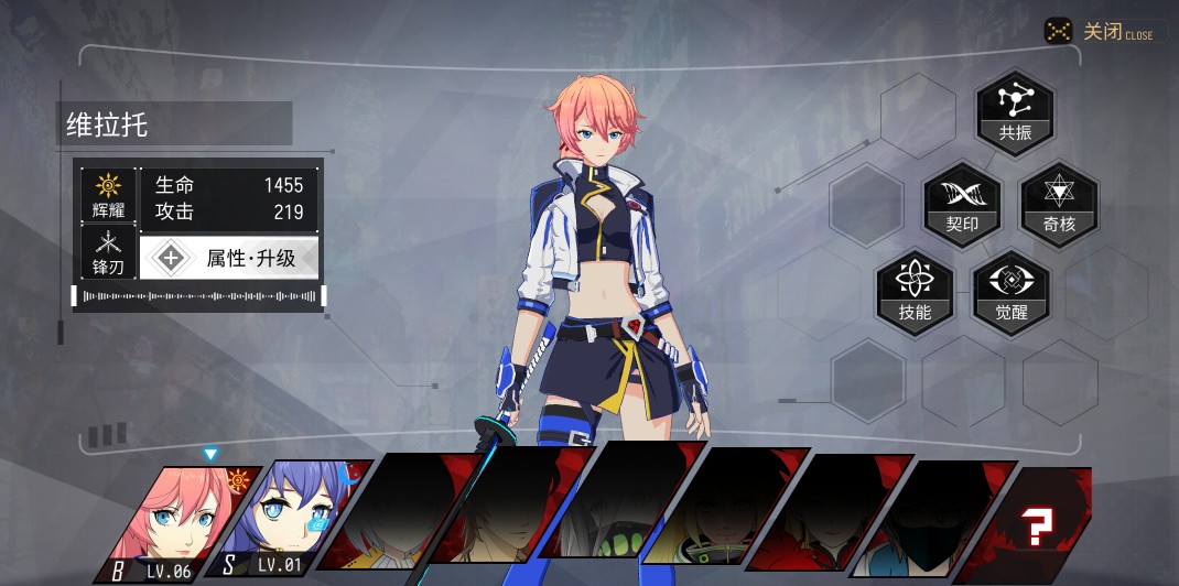 VGAME怎么升級？VGAME快速升級攻略