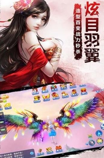 陰陽九重天手游安卓安卓版截圖1