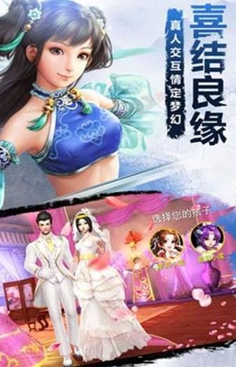 陰陽九重天手游安卓安卓版截圖2