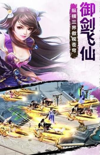 陰陽九重天手游安卓安卓版截圖3