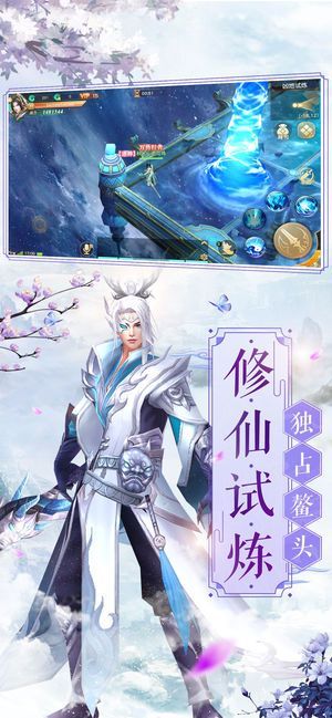紫青霜劍游戲安卓正式版截圖1