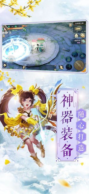 紫青霜劍游戲安卓正式版截圖2