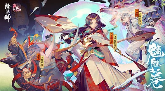 陰陽師偽神降臨戰(zhàn)場格獎勵是什么？偽神降臨​戰(zhàn)場格獎勵介紹​