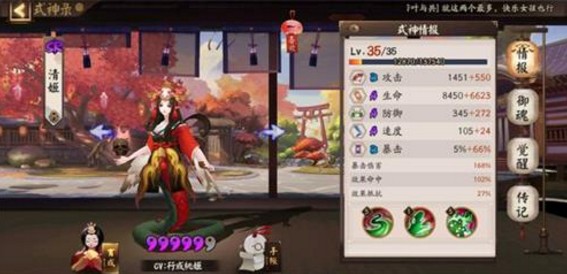 陰陽師​偽神降臨陣容攻略：偽神降臨低配、挑戰(zhàn)陣容推薦