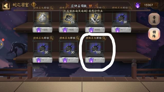 陰陽師偽神降臨活動彩蛋大全：偽神降臨隱藏彩蛋曝光