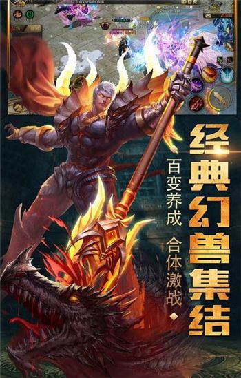 浮空之門手游安卓正式版截圖1