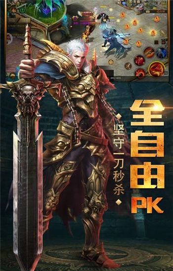 浮空之門手游安卓正式版截圖2