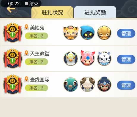 一起來捉妖擂臺熱度怎么提升？擂臺熱度提升方法